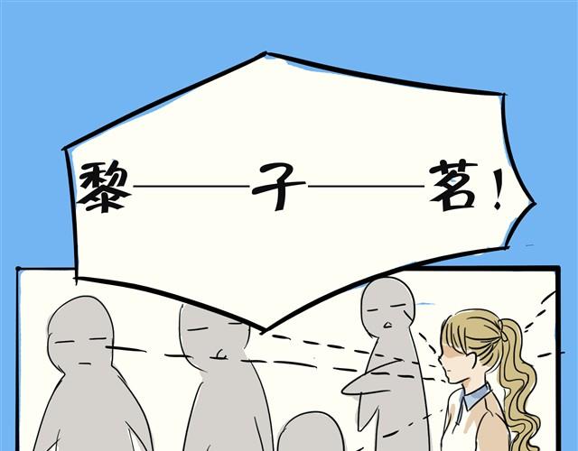 第2话 就这样拒绝了？18