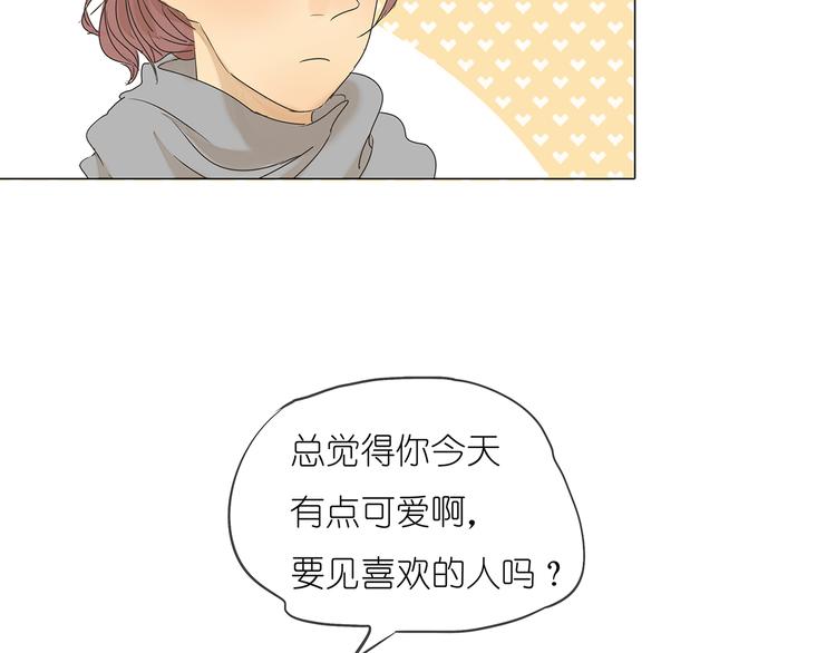 第42话 阿茗调戏橙子3