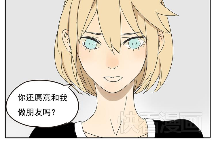 第55话 朋友不接受同性恋29