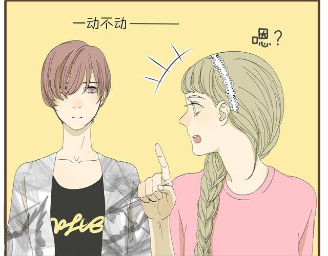 第13话 穿我的衣服吧18