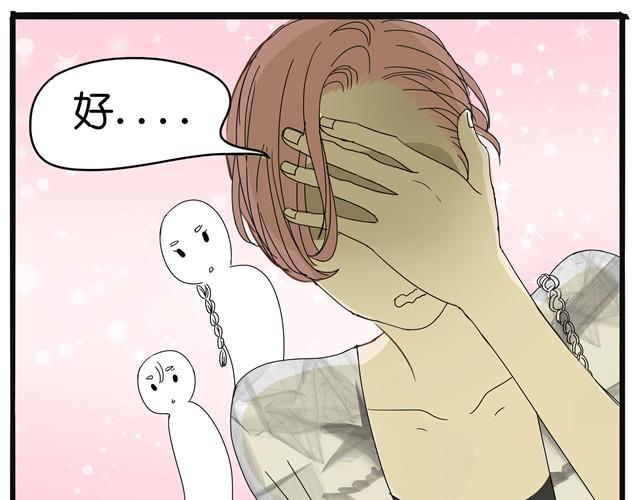 第10话  不同姓的弟弟？！26