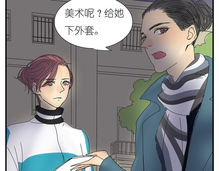 第37话 我决定追求他！大家公平竞争！29