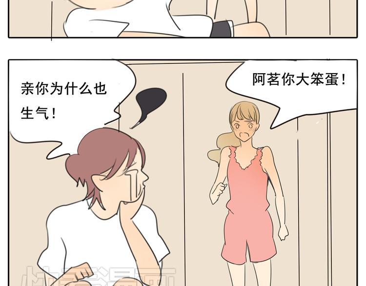 第57话 不解风情65