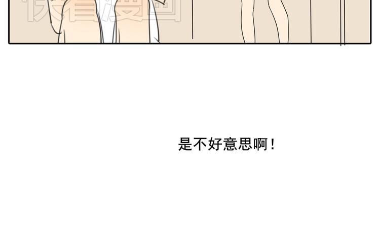 第57话 不解风情66