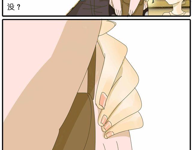 第27话 阿茗的胸口，好暖42