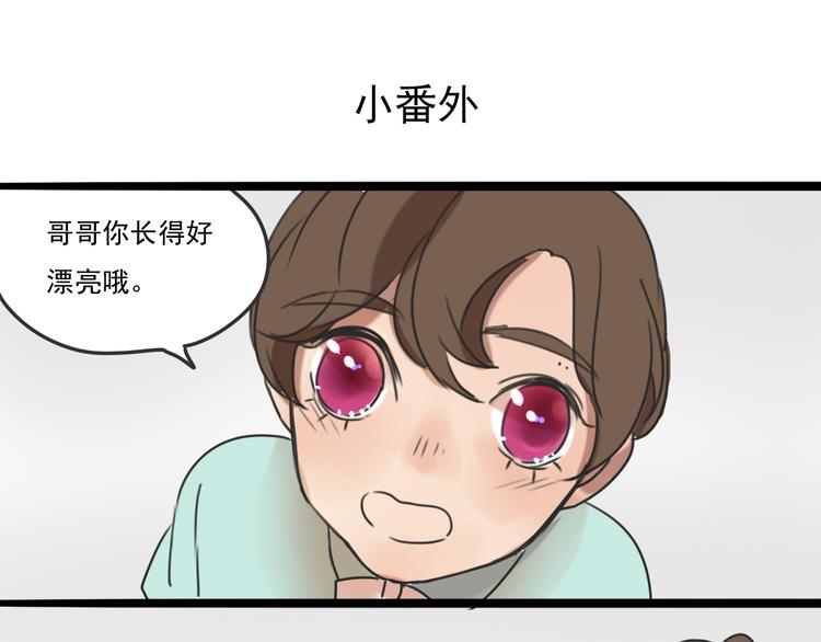 第62话 亲吻47