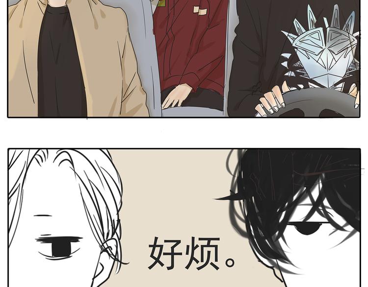 第48话 我不准你喜欢他4