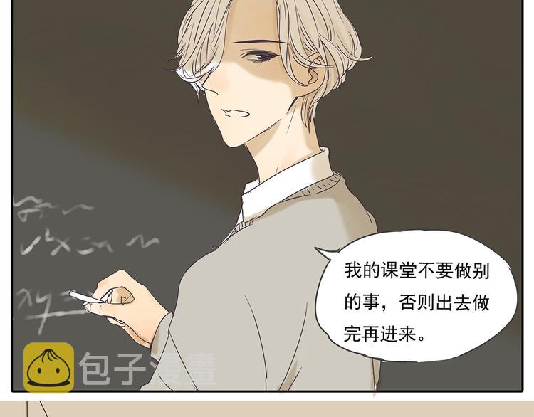 第47话 姐姐和男人出去玩了14