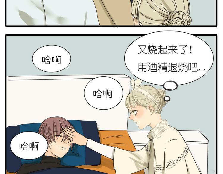 第35话 你在梦里喊的是她的名字27