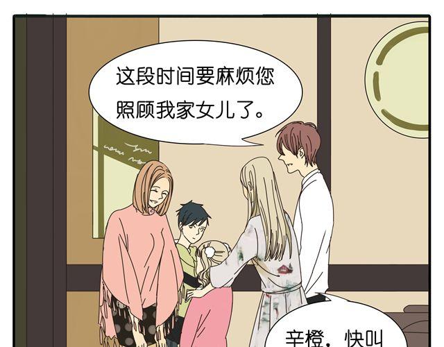 第33话 我是凶手，让所有人都不幸福8