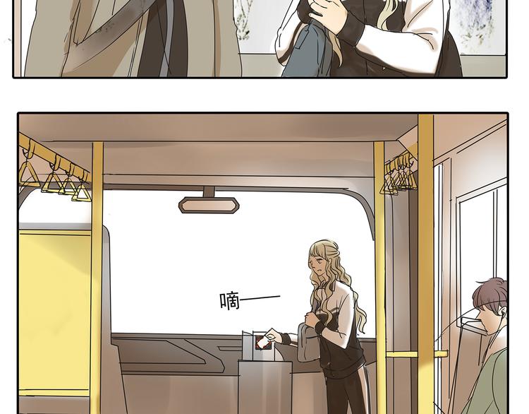 第46话 橙子交了新男友？48