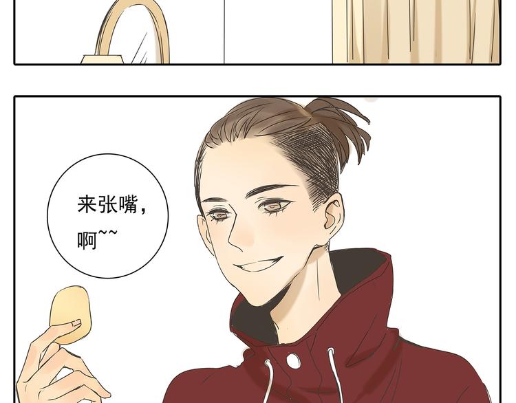 第48话 我不准你喜欢他34