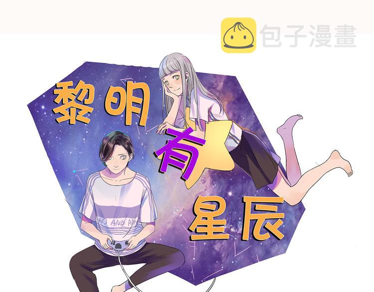 第40话 因为是和你约会，所以特意打扮了0