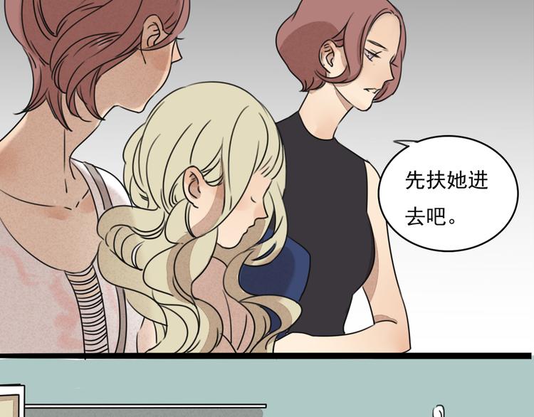 第63话 出柜16