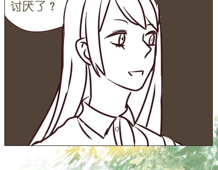 第43话 讨厌一切但不讨厌你27