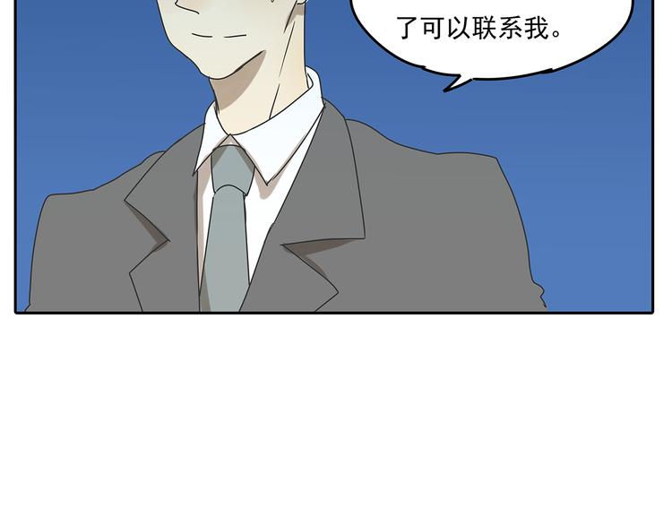 第56话 和你一起搞定难题4