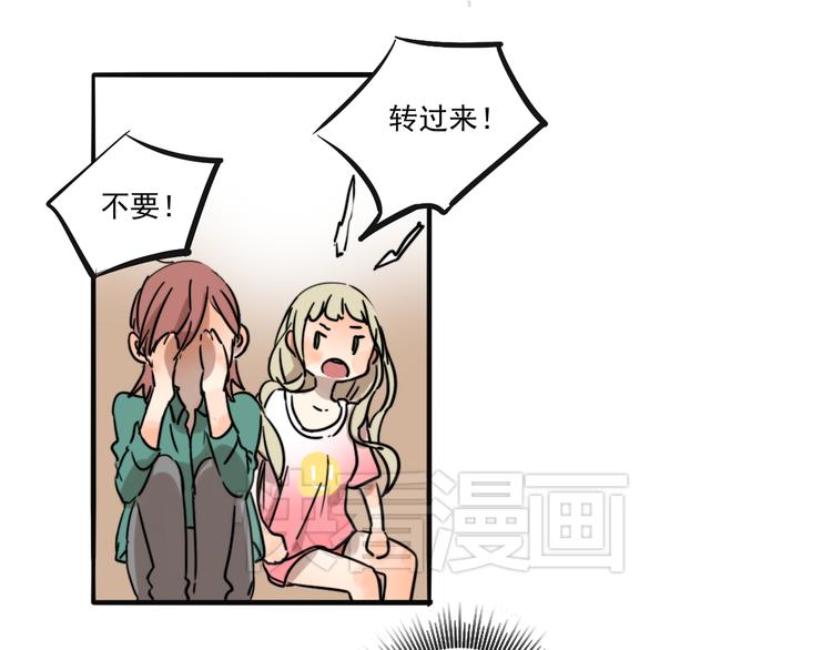 第67话 不准让我吃醋！59