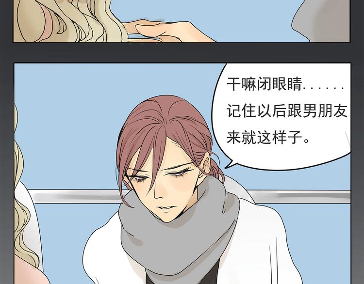 第45话 收起你的自以为是8