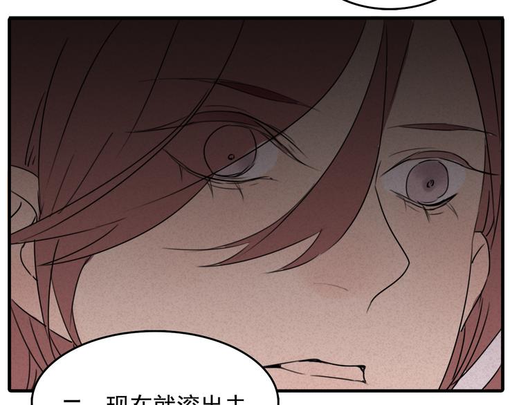 第61话 与黑粉的争执47