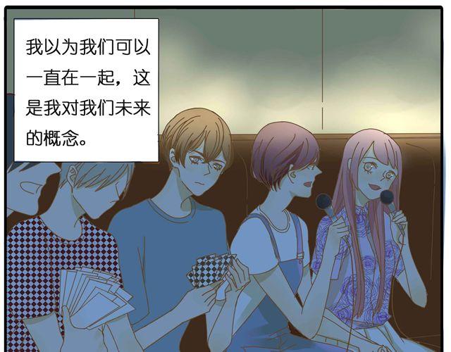 第26话 做我女朋友好不好4