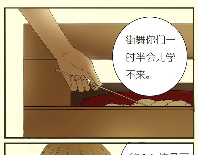 第4话 她这是同意了？4