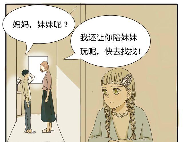 第33话 我是凶手，让所有人都不幸福12