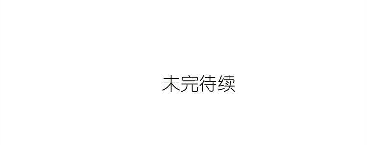 第37话 我决定追求他！大家公平竞争！64