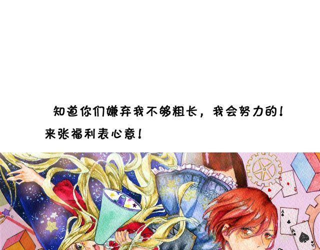 第28话 一直都没有走进她的心里37