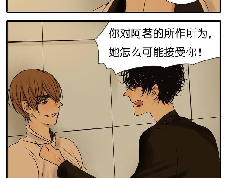 第34话 橙子偷吻阿茗，导致阿茗窒息晕倒12