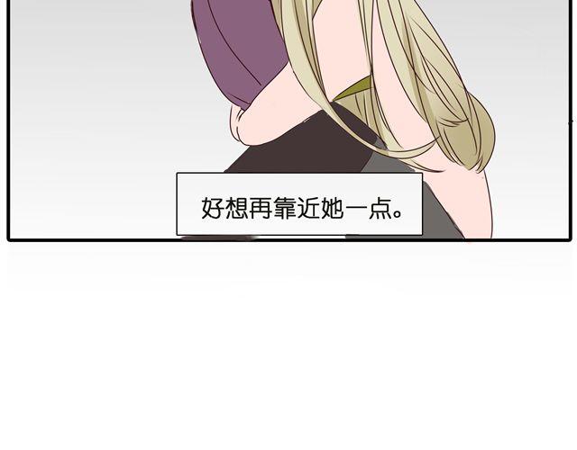 第29话 女生主动很吃亏的哦3