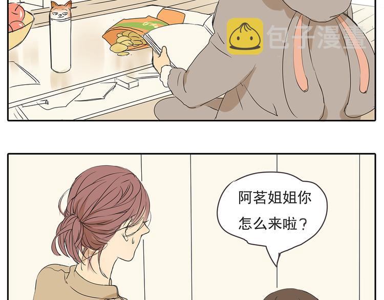 第47话 姐姐和男人出去玩了68