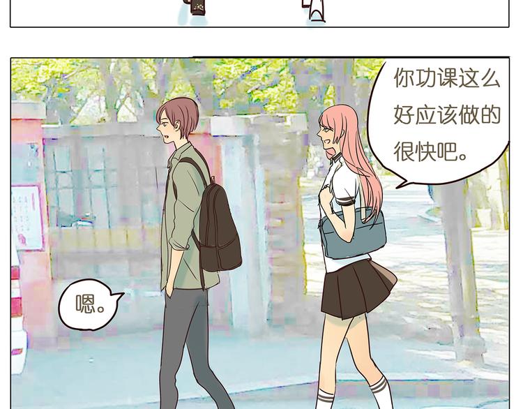 第43话 讨厌一切但不讨厌你31