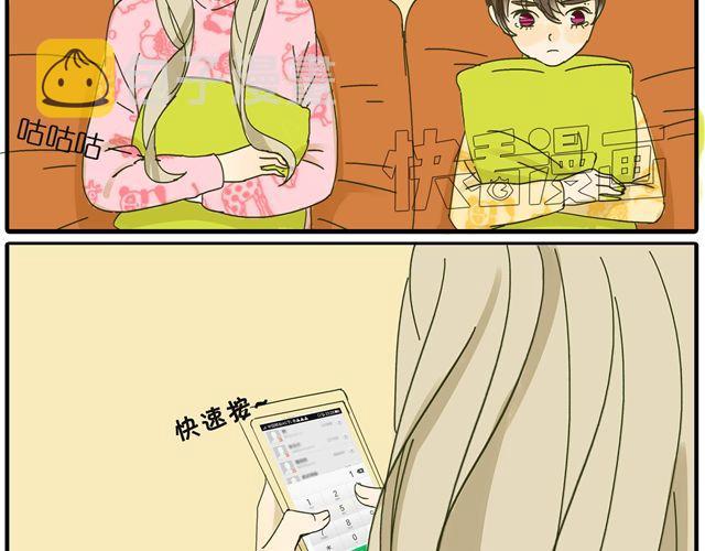 第27话 阿茗的胸口，好暖16