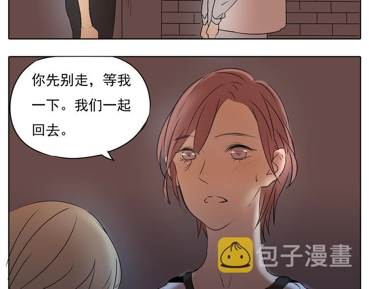 第51话 阿茗当众浪漫告白33