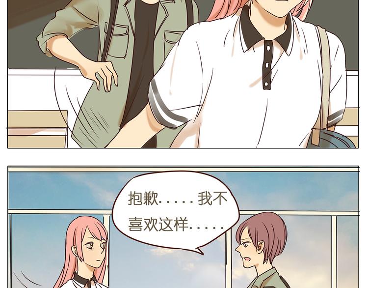 第43话 讨厌一切但不讨厌你24