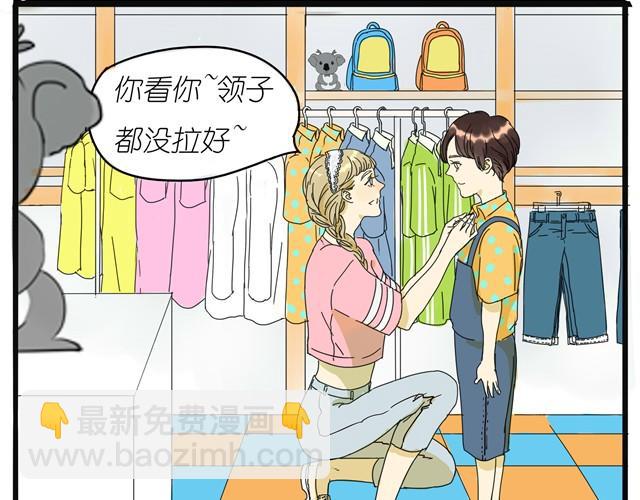 第9话 她不就是手机里的人？18