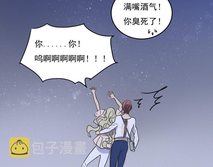 第63话 出柜8