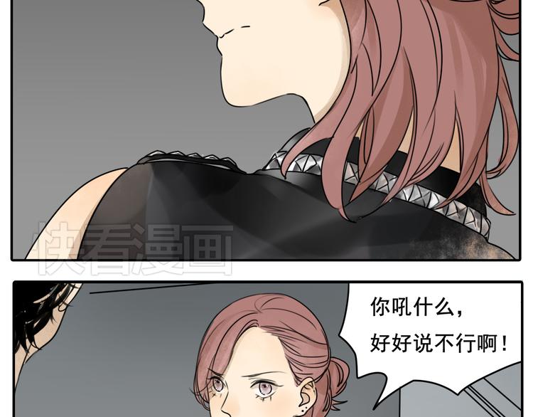第58话 还能坚持多久呢14