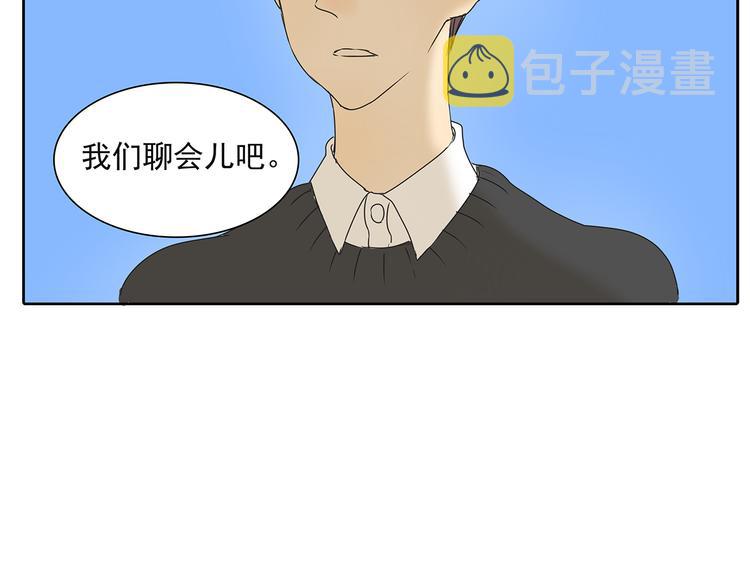 第53话 不能只是朋友关系吗？！3