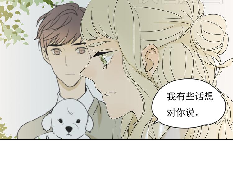 第49话 不能输给她男朋友34