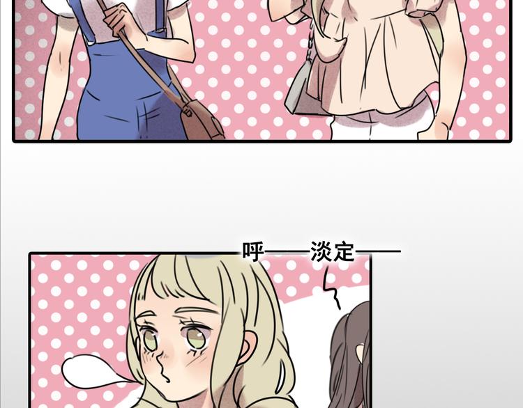 第61话 与黑粉的争执27