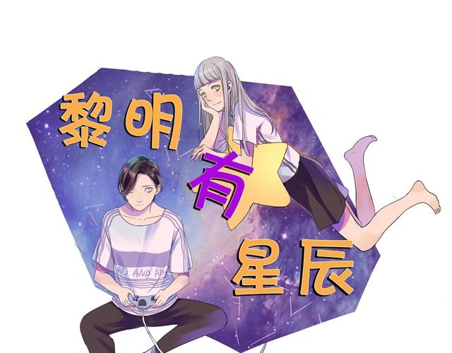 第6话 居然摔倒了0