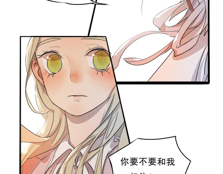 第68话 想要你的答案33