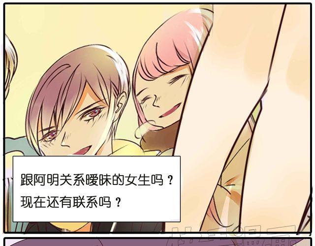 第28话 一直都没有走进她的心里28