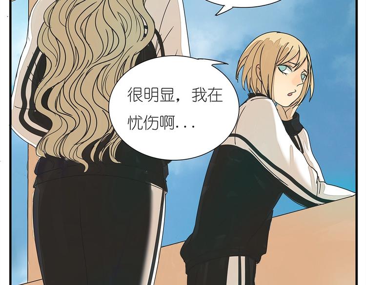 第37话 我决定追求他！大家公平竞争！5