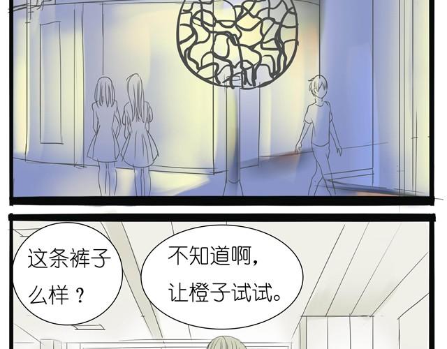 第5话 总算开始排练了30