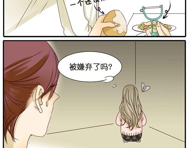 第28话 一直都没有走进她的心里7