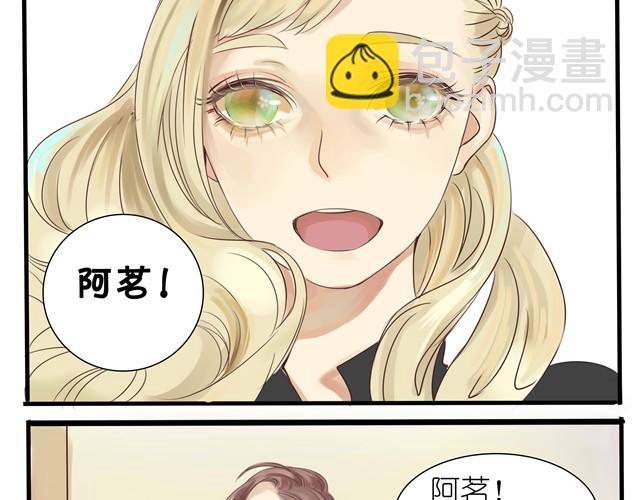 第7话 有人跟阿茗求交往！7