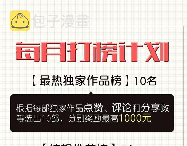 第17话  知道了阿茗的家事34