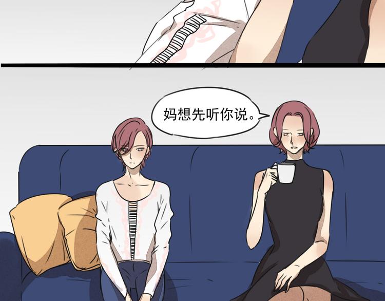 第63话 出柜35
